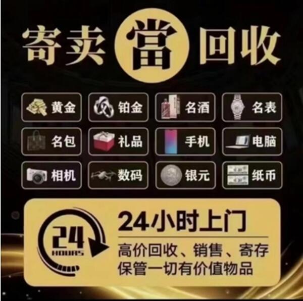 营口市鲅鱼圈抵押汽车